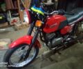 ЯВА Другая, объемом двигателя 0.35 л и пробегом 0 тыс. км за 600 $, фото 4 на Automoto.ua