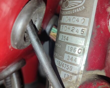 ЯВА Другая, объемом двигателя 0.35 л и пробегом 0 тыс. км за 1000 $, фото 5 на Automoto.ua