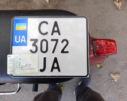 ЯВА Другая, объемом двигателя 0.35 л и пробегом 0 тыс. км за 2852 $, фото 3 на Automoto.ua