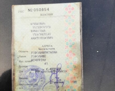 ЯВА Другая, объемом двигателя 0 л и пробегом 0 тыс. км за 250 $, фото 6 на Automoto.ua