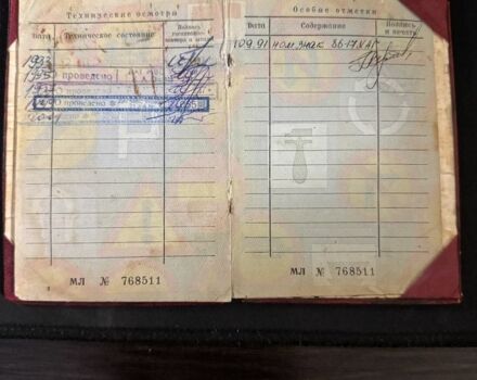 ЯВА Інша, об'ємом двигуна 0.35 л та пробігом 0 тис. км за 832 $, фото 7 на Automoto.ua