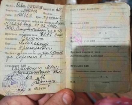 ЯВА Інша, об'ємом двигуна 0.35 л та пробігом 0 тис. км за 711 $, фото 4 на Automoto.ua