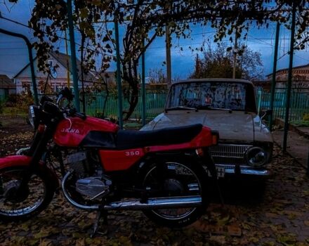 ЯВА Другая, объемом двигателя 0.35 л и пробегом 0 тыс. км за 1250 $, фото 1 на Automoto.ua