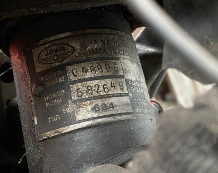 ЯВА Другая, объемом двигателя 0.35 л и пробегом 0 тыс. км за 239 $, фото 6 на Automoto.ua