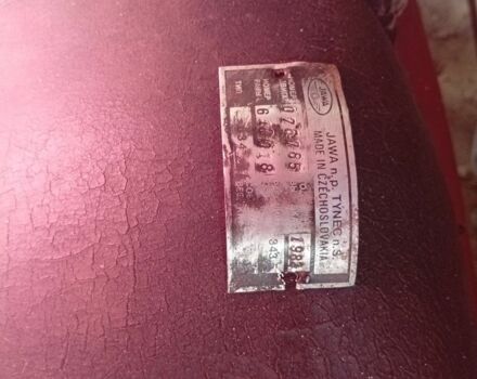 ЯВА Інша 1982 у Кременце на Automoto.ua ЯВА Інша, об'ємом двигуна 35 л та пробігом 0 тис. км за 320 $, фото 12 на Automoto.ua