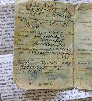 ЯВА Інша, об'ємом двигуна 0.35 л та пробігом 0 тис. км за 1600 $, фото 2 на Automoto.ua