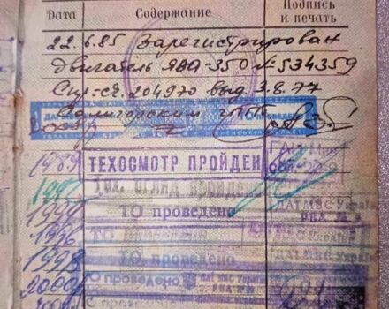 ЯВА Другая 1972 в Ровно на Automoto.ua ЯВА Другая, объемом двигателя 0.35 л и пробегом 0 тыс. км за 1300 $, фото 4 на Automoto.ua