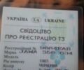 ЯВА Другая, объемом двигателя 0.35 л и пробегом 0 тыс. км за 831 $, фото 2 на Automoto.ua