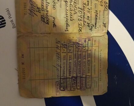 ЯВА Інша, об'ємом двигуна 0 л та пробігом 0 тис. км за 474 $, фото 6 на Automoto.ua