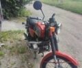 ЯВА Другая, объемом двигателя 0.35 л и пробегом 0 тыс. км за 961 $, фото 4 на Automoto.ua