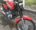 ЯВА Другая, объемом двигателя 0.35 л и пробегом 0 тыс. км за 672 $, фото 15 на Automoto.ua
