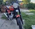 ЯВА Другая, объемом двигателя 0.35 л и пробегом 0 тыс. км за 1550 $, фото 2 на Automoto.ua