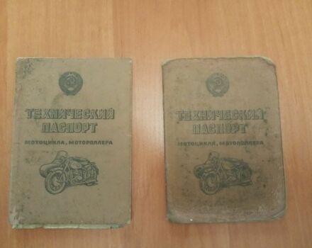 ЯВА Другая, объемом двигателя 0.35 л и пробегом 0 тыс. км за 530 $, фото 7 на Automoto.ua