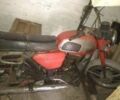 ЯВА Другая, объемом двигателя 0.35 л и пробегом 0 тыс. км за 530 $, фото 6 на Automoto.ua