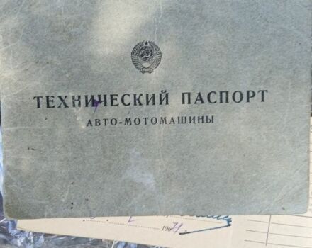 ЯВА Інша, об'ємом двигуна 0.25 л та пробігом 0 тис. км за 787 $, фото 6 на Automoto.ua