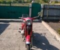 ЯВА Другая, объемом двигателя 0.35 л и пробегом 0 тыс. км за 700 $, фото 1 на Automoto.ua