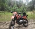 ЯВА Другая, объемом двигателя 0.36 л и пробегом 0 тыс. км за 969 $, фото 9 на Automoto.ua