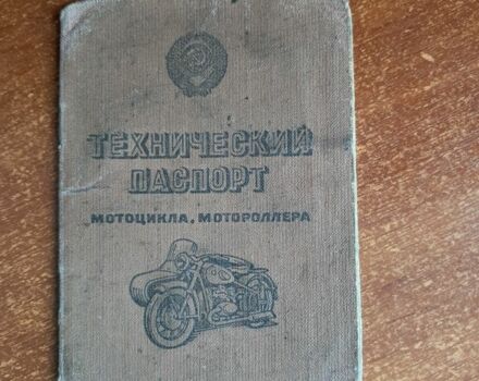 ЯВА Другая, объемом двигателя 0.35 л и пробегом 0 тыс. км за 500 $, фото 1 на Automoto.ua