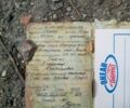 ЯВА Інша, об'ємом двигуна 0 л та пробігом 0 тис. км за 436 $, фото 8 на Automoto.ua