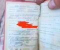 ЯВА Інша, об'ємом двигуна 0 л та пробігом 0 тис. км за 448 $, фото 3 на Automoto.ua