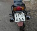 ЯВА Другая, объемом двигателя 0.36 л и пробегом 0 тыс. км за 600 $, фото 2 на Automoto.ua