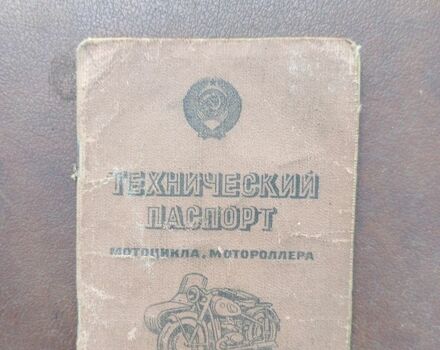ЯВА Другая, объемом двигателя 0.25 л и пробегом 0 тыс. км за 218 $, фото 4 на Automoto.ua