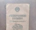 ЯВА Другая, объемом двигателя 0.25 л и пробегом 0 тыс. км за 218 $, фото 4 на Automoto.ua
