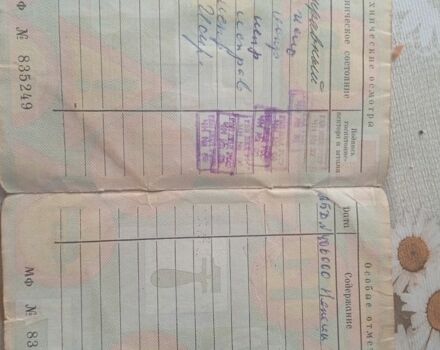 ЯВА Другая, объемом двигателя 0 л и пробегом 0 тыс. км за 380 $, фото 5 на Automoto.ua