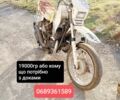 ЯВА Інша, об'ємом двигуна 0 л та пробігом 0 тис. км за 170 $, фото 6 на Automoto.ua