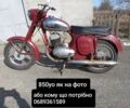 ЯВА Інша, об'ємом двигуна 0 л та пробігом 0 тис. км за 170 $, фото 5 на Automoto.ua