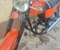 ЯВА Другая, объемом двигателя 0.35 л и пробегом 0 тыс. км за 775 $, фото 11 на Automoto.ua