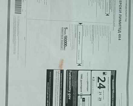 Белый Джип Чероки, объемом двигателя 2 л и пробегом 108 тыс. км за 26020 $, фото 2 на Automoto.ua