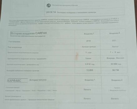 Белый Джип Чероки, объемом двигателя 2 л и пробегом 103 тыс. км за 26000 $, фото 15 на Automoto.ua