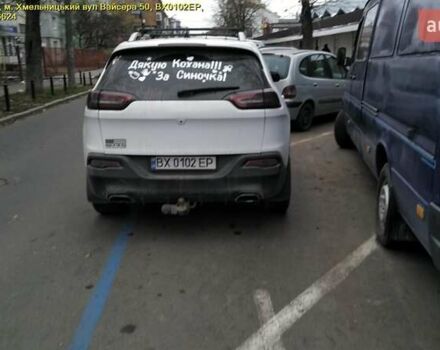 Джип Cherokee 2015 у Хмельницькому на Automoto.ua Білий Джип Cherokee, об'ємом двигуна 3.24 л та пробігом 202 тис. км за 14500 $, фото 5 на Automoto.ua