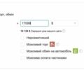 Белый Джип Чероки, объемом двигателя 3.24 л и пробегом 105 тыс. км за 17350 $, фото 46 на Automoto.ua