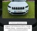 Білий Джип Cherokee, об'ємом двигуна 3.2 л та пробігом 94 тис. км за 19800 $, фото 2 на Automoto.ua