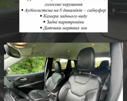 Белый Джип Чероки, объемом двигателя 3.2 л и пробегом 94 тыс. км за 16800 $, фото 3 на Automoto.ua