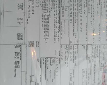 Белый Джип Чероки, объемом двигателя 2.36 л и пробегом 68 тыс. км за 16600 $, фото 27 на Automoto.ua