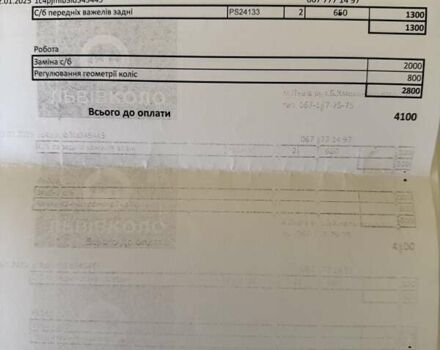 Белый Джип Чероки, объемом двигателя 2.4 л и пробегом 51 тыс. км за 22000 $, фото 34 на Automoto.ua