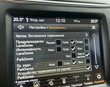Білий Джип Cherokee, об'ємом двигуна 3.24 л та пробігом 69 тис. км за 21700 $, фото 37 на Automoto.ua