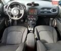 Джип Чероки 2016 в Львове на Automoto.ua Бежевый Джип Чероки, объемом двигателя 2.36 л и пробегом 74 тыс. км за 2100 $, фото 7 на Automoto.ua