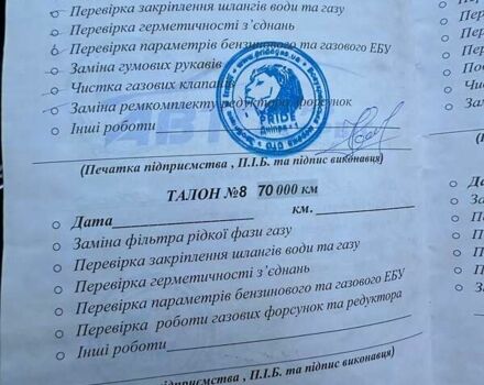 Черный Джип Чероки, объемом двигателя 2.36 л и пробегом 158 тыс. км за 16800 $, фото 20 на Automoto.ua