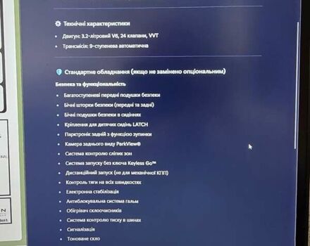 Красный Джип Чероки, объемом двигателя 3.24 л и пробегом 68 тыс. км за 20000 $, фото 2 на Automoto.ua