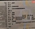 Сірий Джип Cherokee, об'ємом двигуна 2.4 л та пробігом 89 тис. км за 16000 $, фото 1 на Automoto.ua