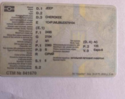 Сірий Джип Cherokee, об'ємом двигуна 2.36 л та пробігом 105 тис. км за 16000 $, фото 10 на Automoto.ua