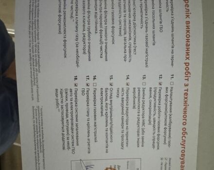 Серый Джип Чероки, объемом двигателя 2.4 л и пробегом 199 тыс. км за 13800 $, фото 11 на Automoto.ua