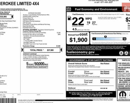 Серый Джип Чероки, объемом двигателя 3.24 л и пробегом 127 тыс. км за 22000 $, фото 10 на Automoto.ua