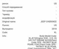Синий Джип Чероки, объемом двигателя 3.24 л и пробегом 86 тыс. км за 16700 $, фото 25 на Automoto.ua