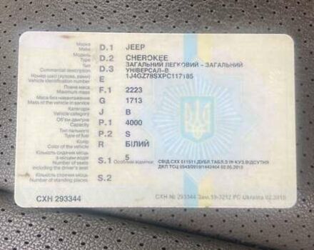 Зеленый Джип Чероки, объемом двигателя 4.05 л и пробегом 300 тыс. км за 2800 $, фото 2 на Automoto.ua