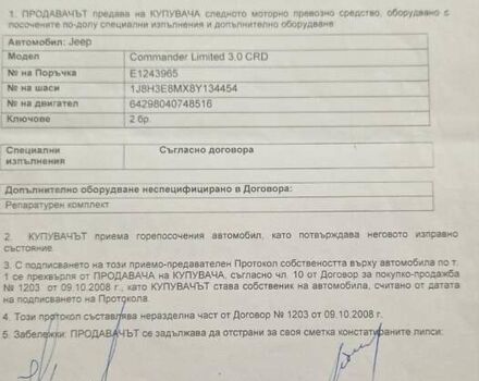 Сірий Джип Коммандер, об'ємом двигуна 2.99 л та пробігом 130 тис. км за 13000 $, фото 10 на Automoto.ua